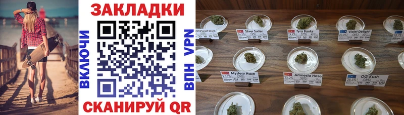 Купить Галлюциногенные грибы Канабис A-PVP Меф Гашиш Сусуман