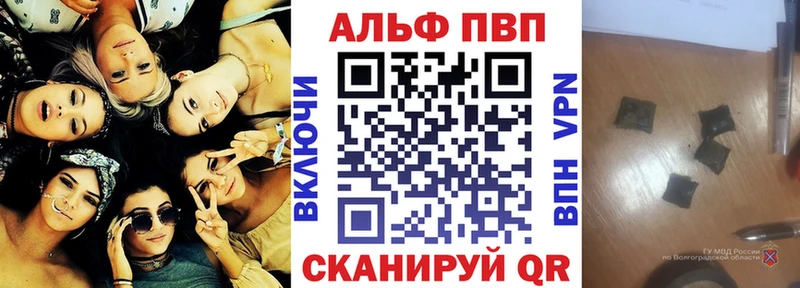 Купить  Сусуман  Альфа ПВП Соль 