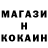 Cocaine FishScale Valeriy Kharitonov