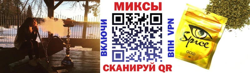 Купить где  Сусуман  Бутират Butirat 