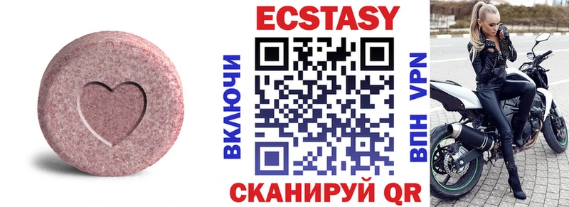 Купить закладки  Сусуман  Ecstasy Cube 