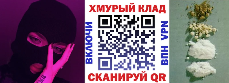 Героин герыч  Купить где  Сусуман 
