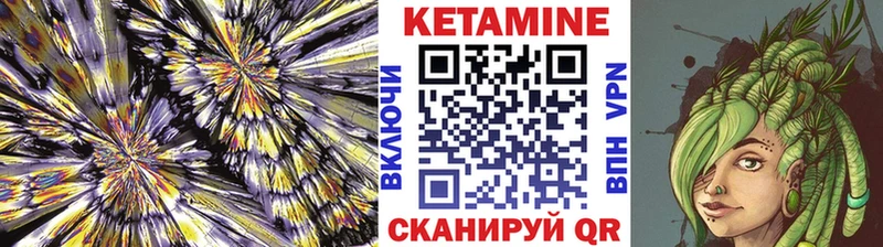 Кетамин ketamine  Купить закладки  Сусуман 