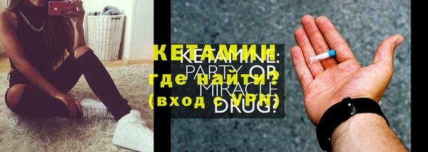 бутират Лагань