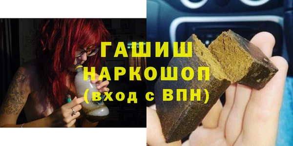 ПСИЛОЦИБИНОВЫЕ ГРИБЫ Лабытнанги