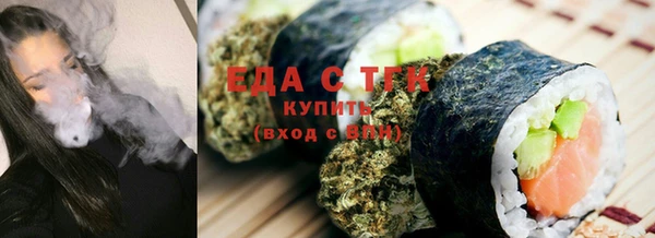 бутират Лагань