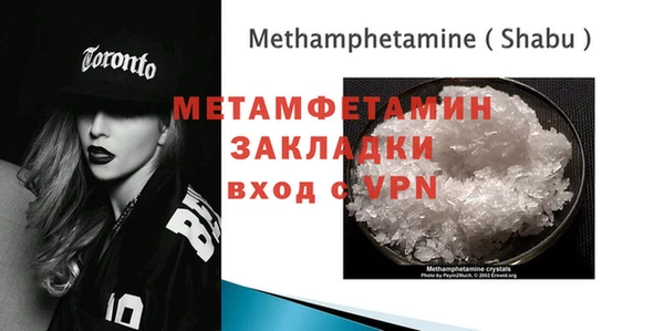 экстази Ладушкин