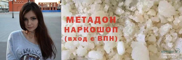экстази Ладушкин
