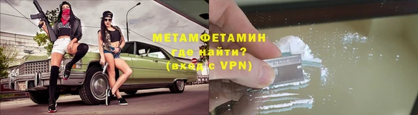 ПСИЛОЦИБИНОВЫЕ ГРИБЫ Лабытнанги