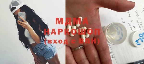 бутират Лагань