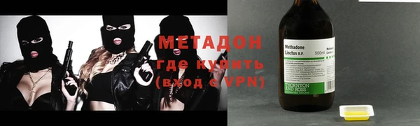 экстази Ладушкин