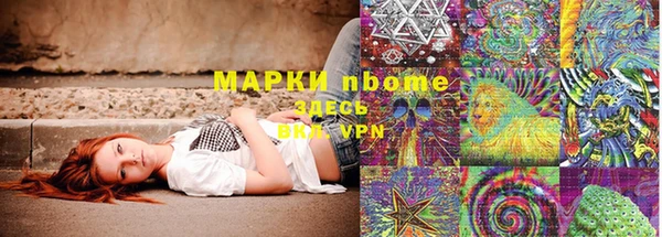 бутират Лагань