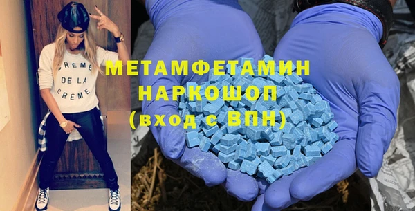 экстази Ладушкин