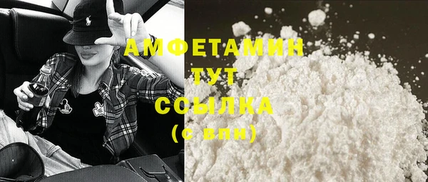 бутират Лагань