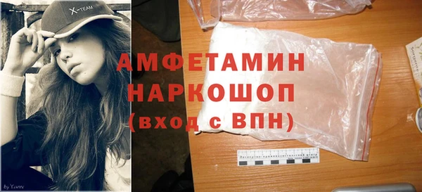 бутират Лагань