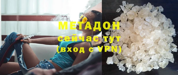 бутират Лагань