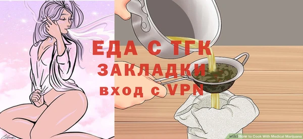 экстази Ладушкин