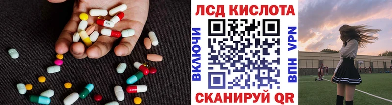 Купить где  Сусуман  LSD-25 экстази кислота 