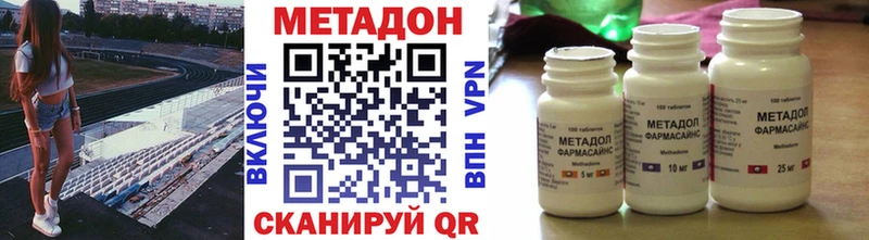 Купить закладки  Сусуман  МЕТАДОН кристалл 