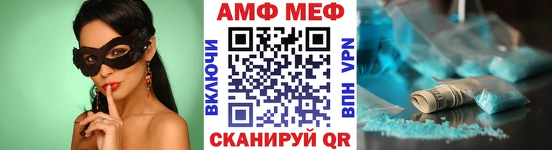 Метамфетамин кристалл  Купить  Сусуман 