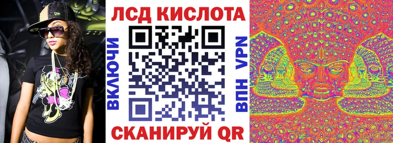 Марки 25I-NBOMe 1,8мг  Купить  Сусуман 