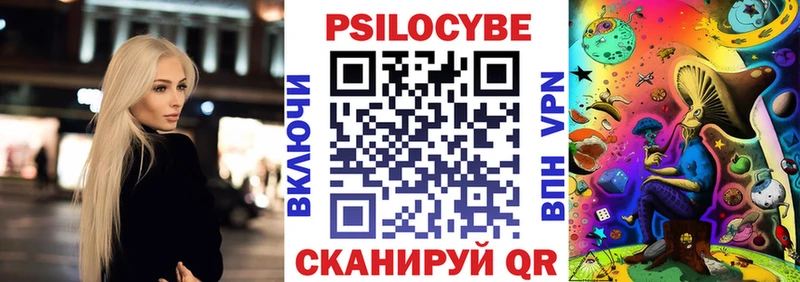 Купить закладки  Сусуман  Псилоцибиновые грибы мицелий 